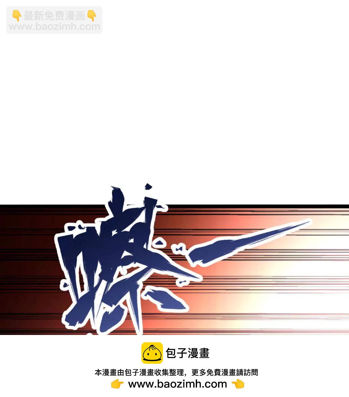 🍲在玄幻世界变成了一棵草？ 第027话 神奇的恢复力 第50页
