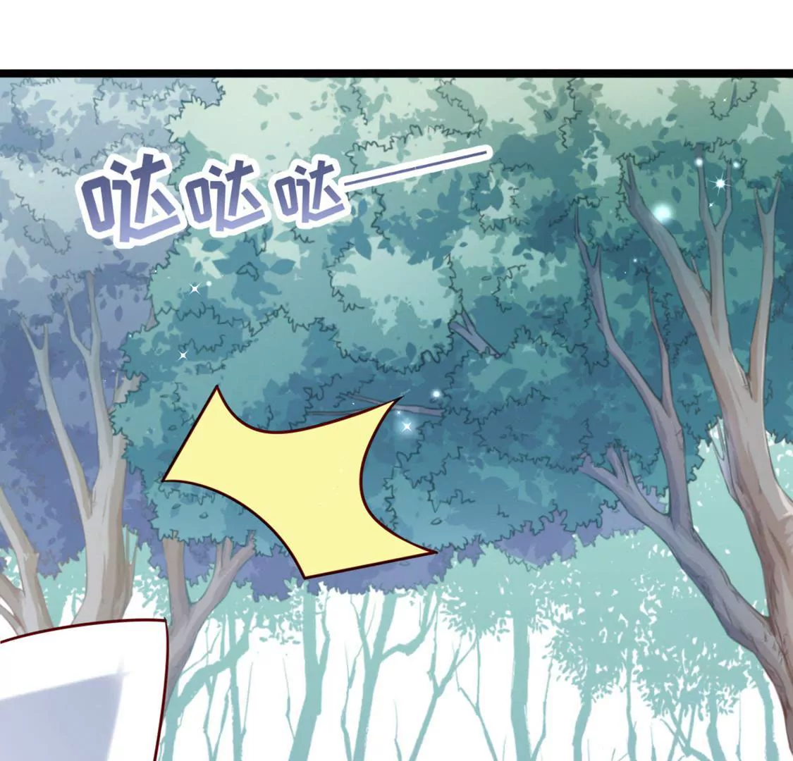 🍲在玄幻世界变成了一棵草？ 第029话 气运之剑 第32页