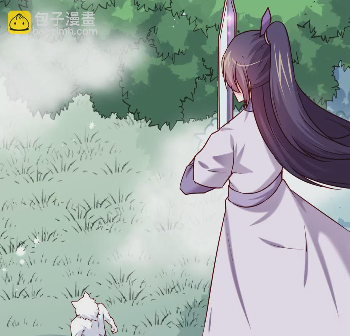 🍲在玄幻世界变成了一棵草？ 第029话 气运之剑 第42页