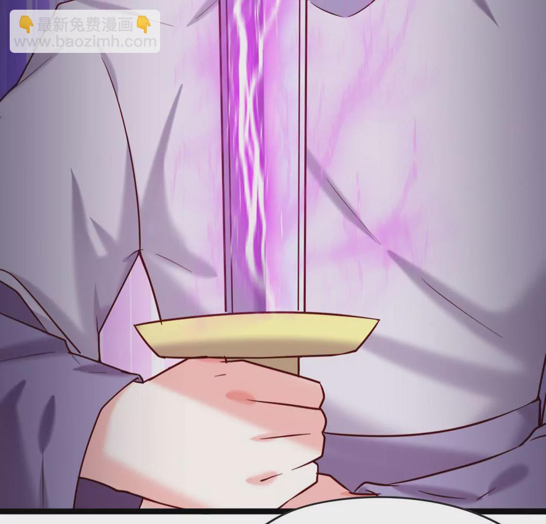 🍲在玄幻世界变成了一棵草？ 第029话 气运之剑 第47页