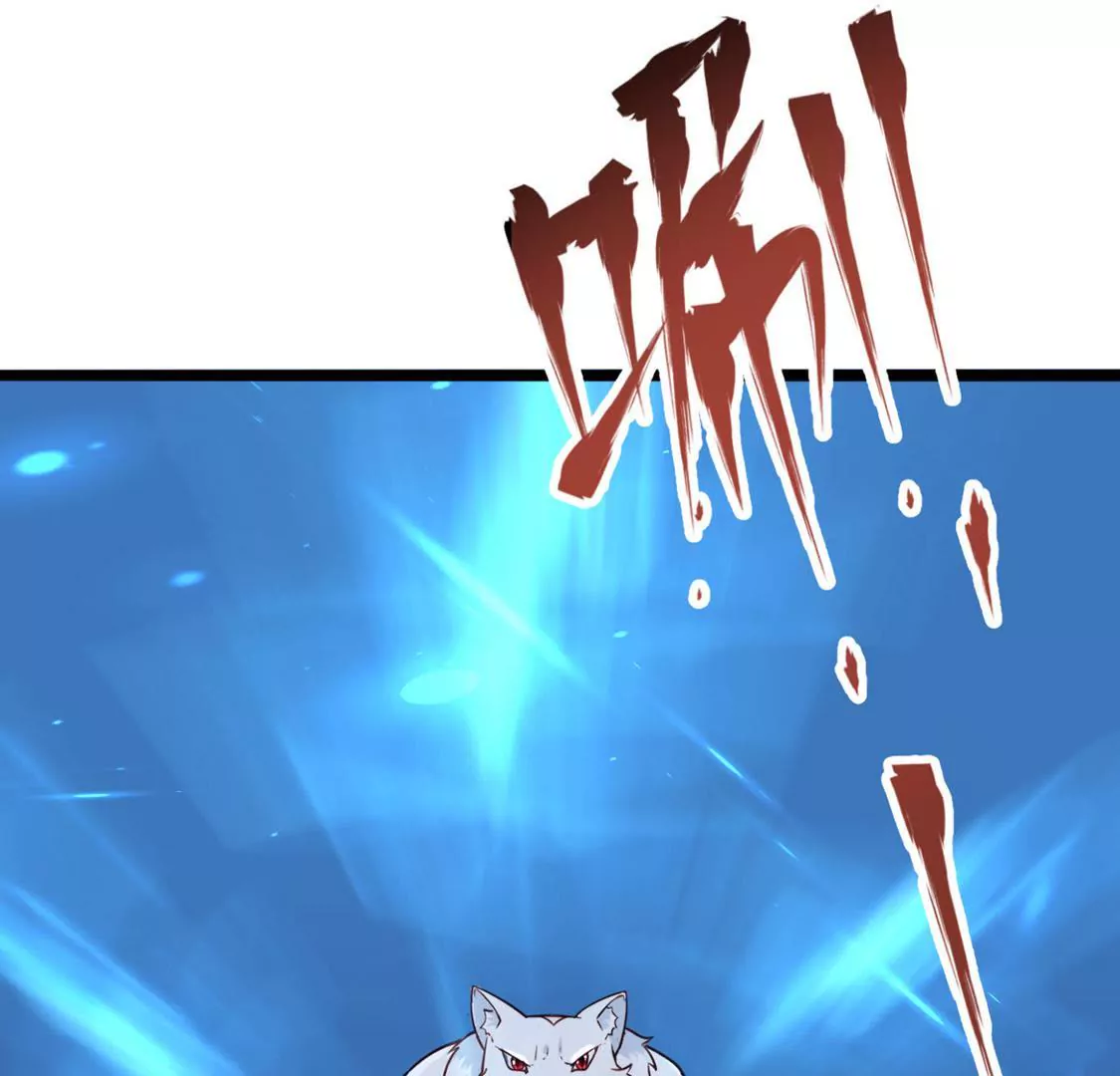 🍲在玄幻世界变成了一棵草？ 第029话 气运之剑 第9页