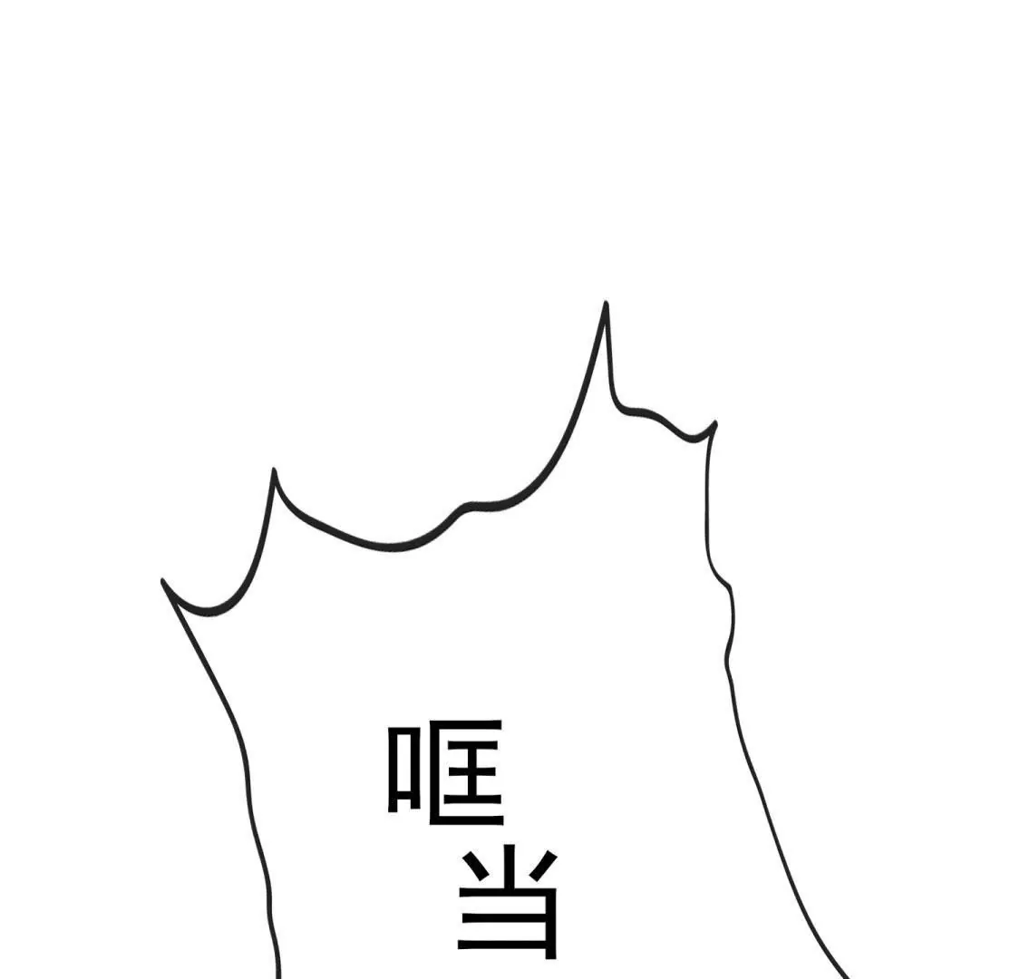 🍲在玄幻世界变成了一棵草？ 第003话 你是个草精 第1页