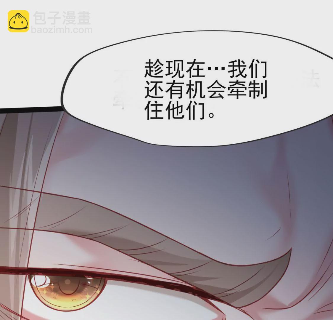 🍲在玄幻世界变成了一棵草？ 第003话 你是个草精 第11页