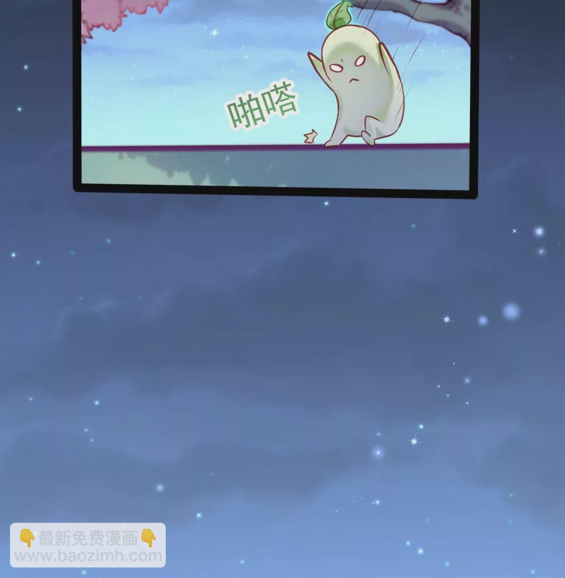 🍲在玄幻世界变成了一棵草？ 第003话 你是个草精 第14页