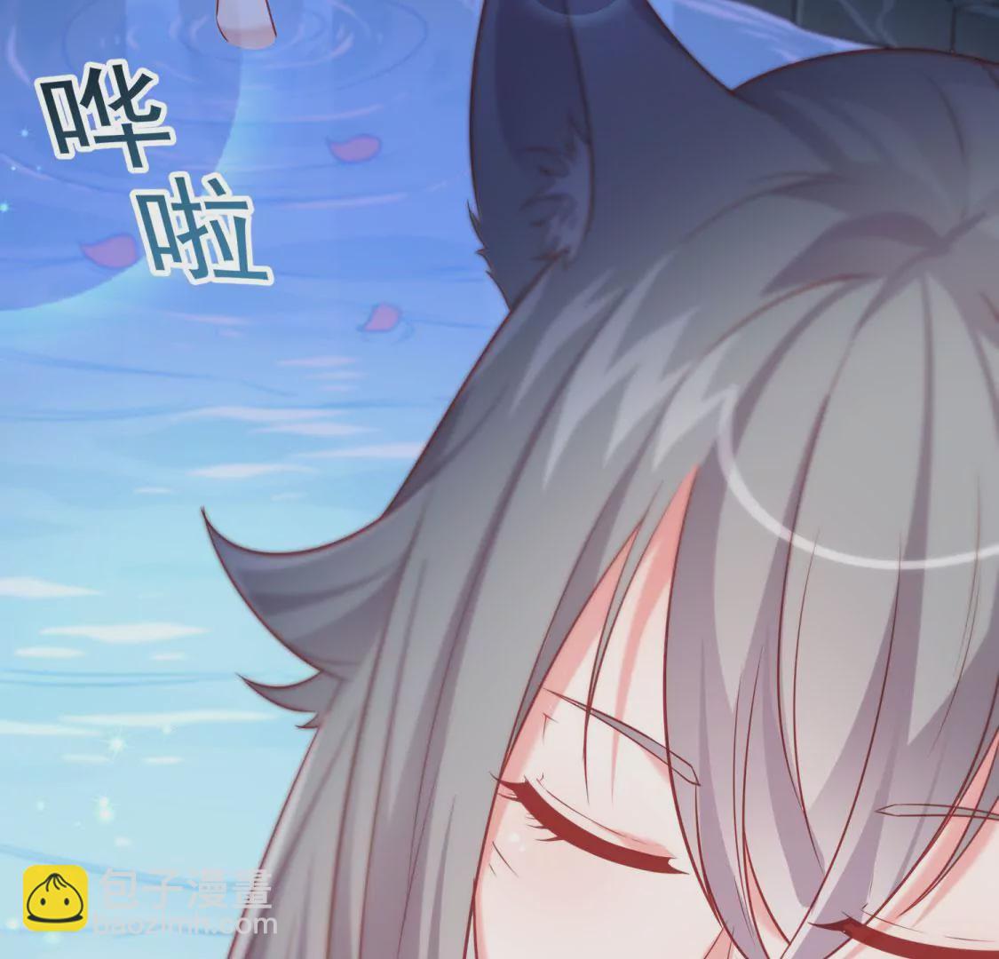 🍲在玄幻世界变成了一棵草？ 第003话 你是个草精 第19页
