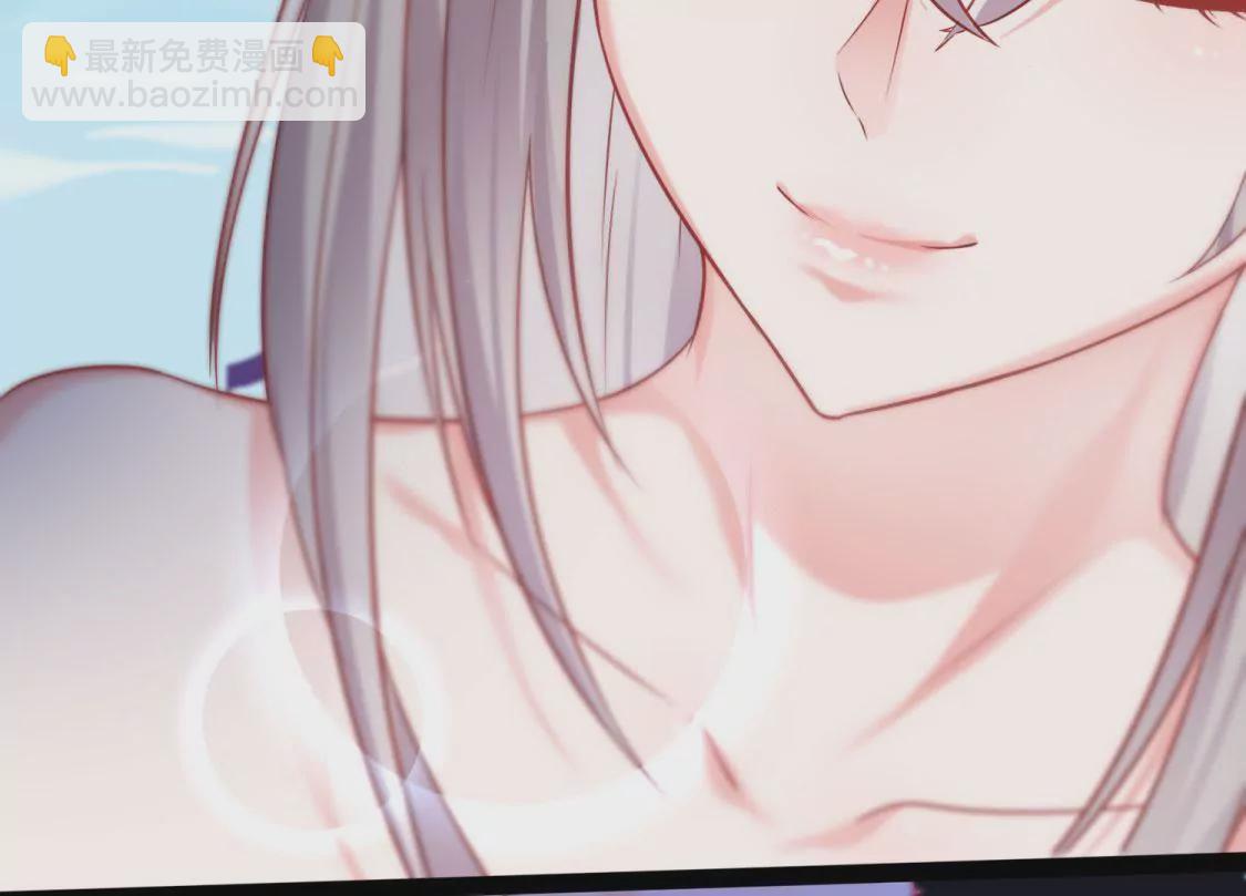 🍲在玄幻世界变成了一棵草？ 第003话 你是个草精 第20页