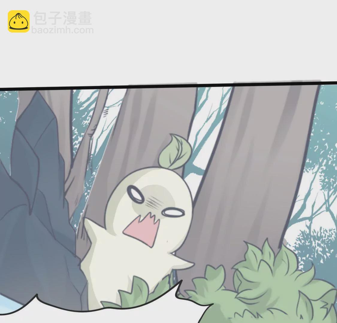 🍲在玄幻世界变成了一棵草？ 第003话 你是个草精 第30页