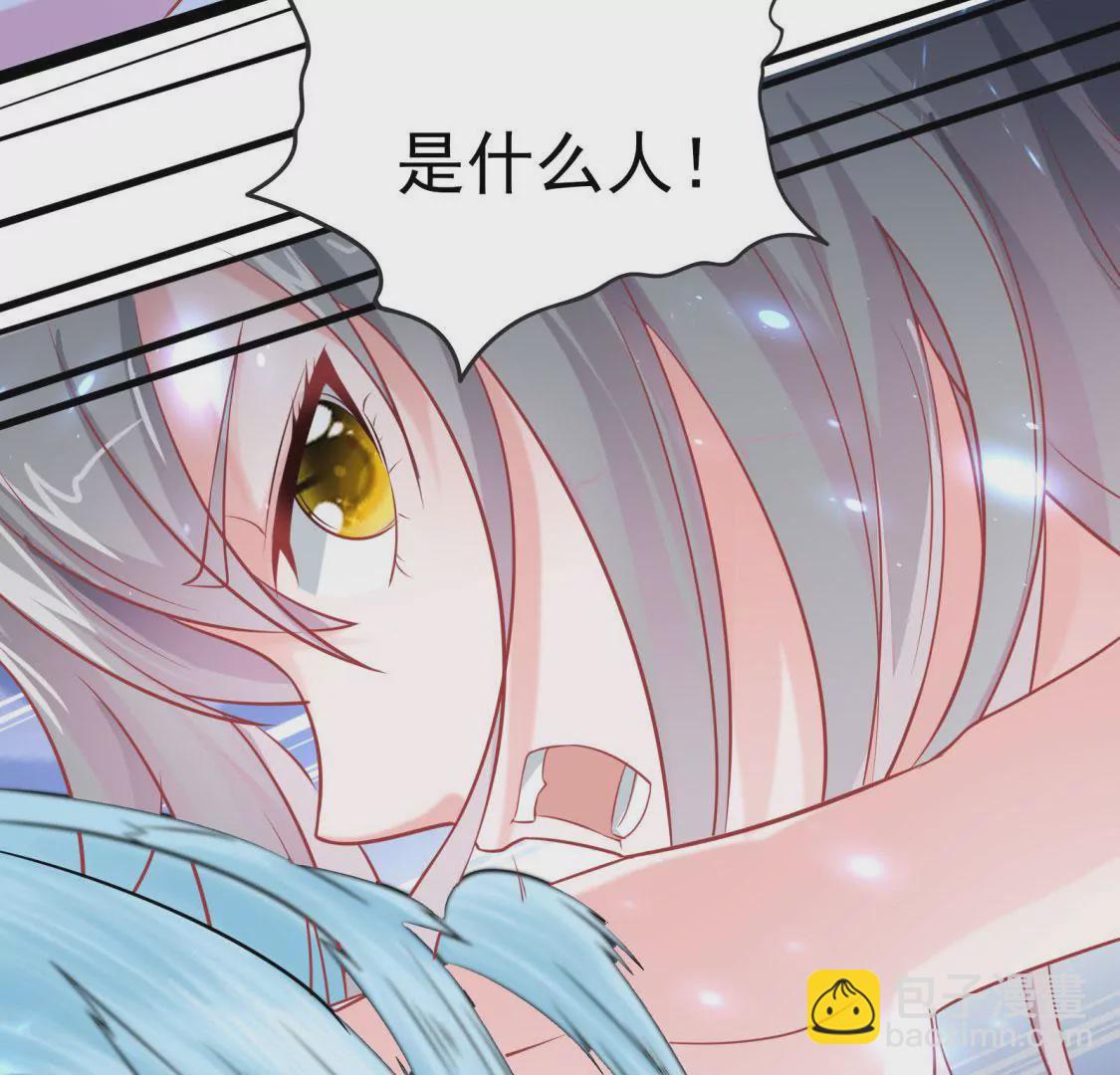 🍲在玄幻世界变成了一棵草？ 第003话 你是个草精 第40页