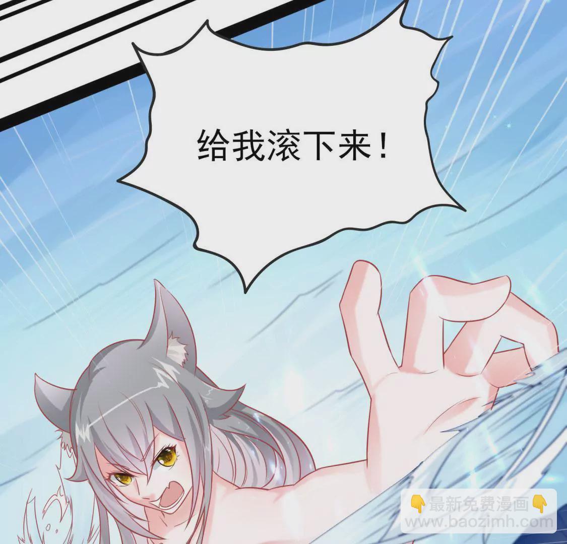 🍲在玄幻世界变成了一棵草？ 第003话 你是个草精 第42页