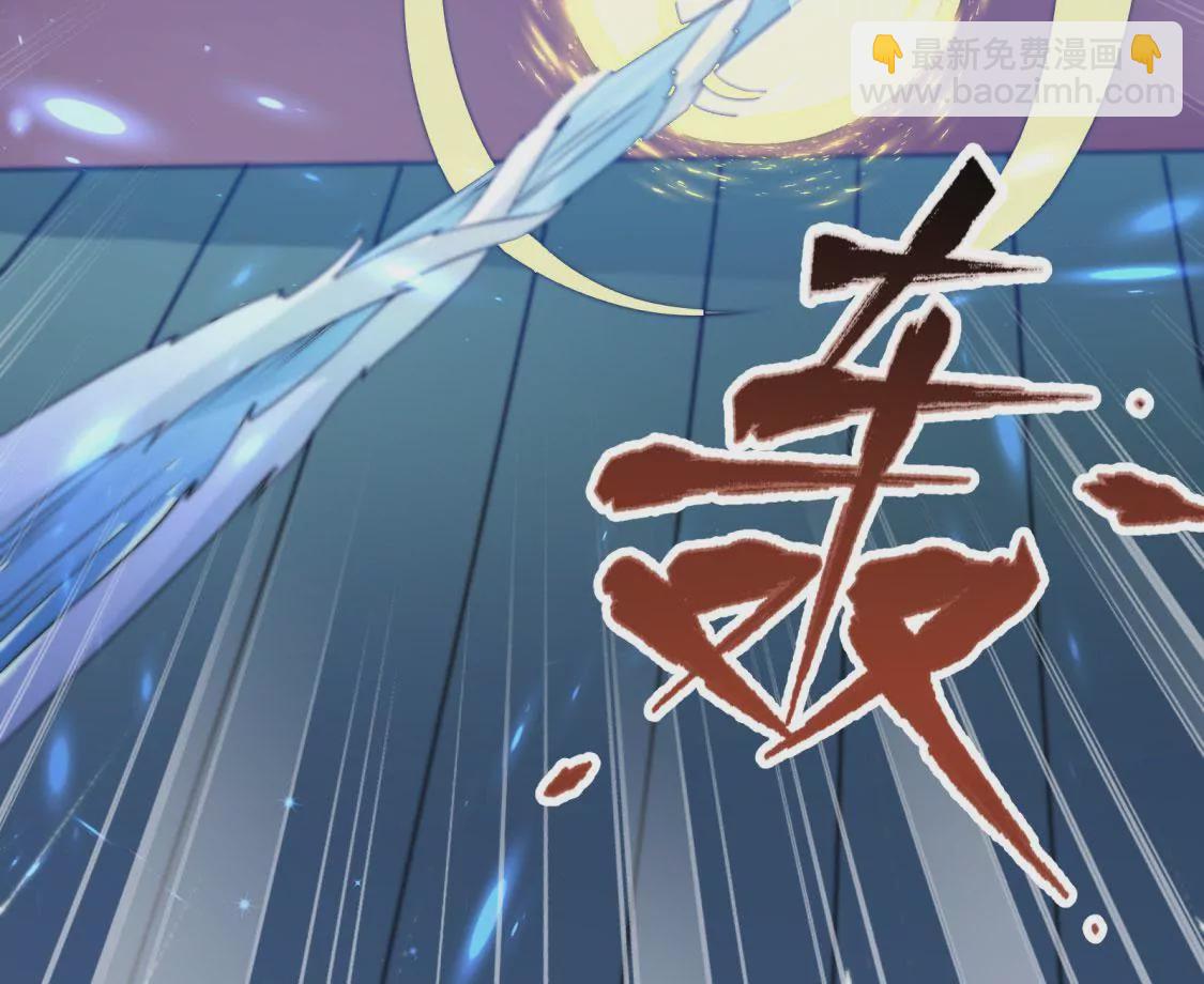 🍲在玄幻世界变成了一棵草？ 第003话 你是个草精 第46页