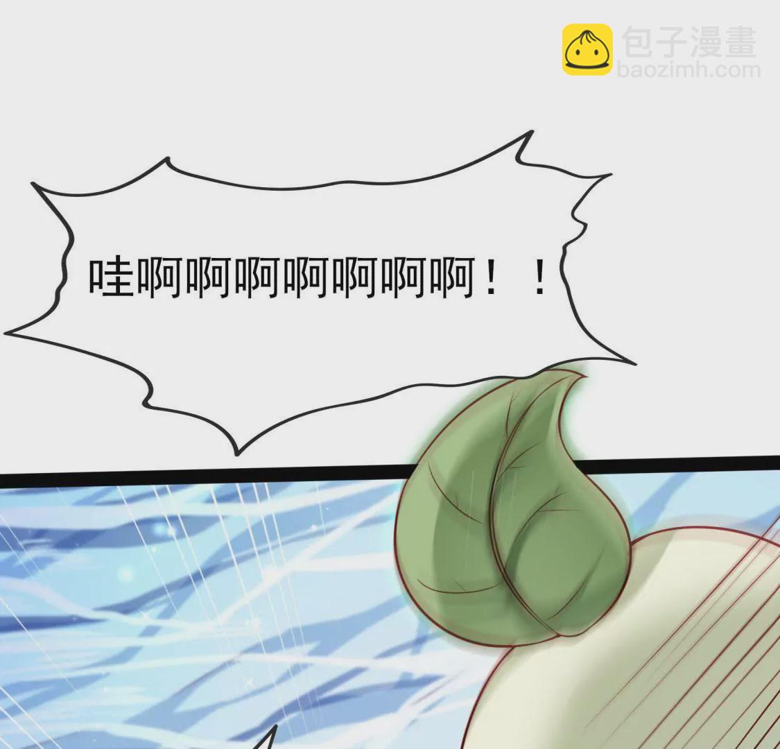 🍲在玄幻世界变成了一棵草？ 第003话 你是个草精 第47页