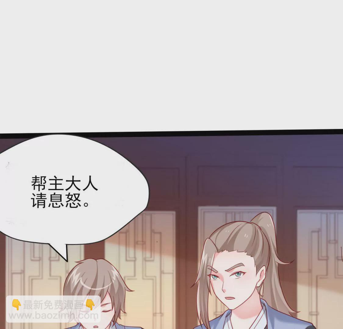 🍲在玄幻世界变成了一棵草？ 第003话 你是个草精 第6页
