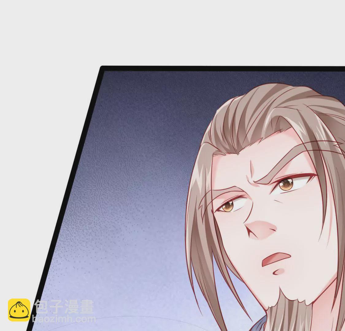 🍲在玄幻世界变成了一棵草？ 第003话 你是个草精 第9页