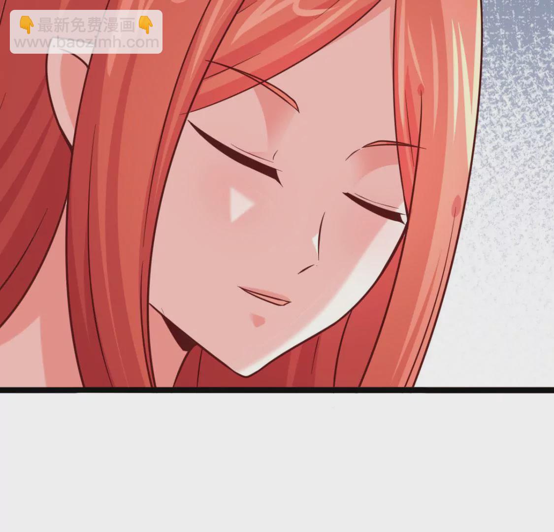 🍲在玄幻世界变成了一棵草？ 第033话 新婚夫妻 第10页