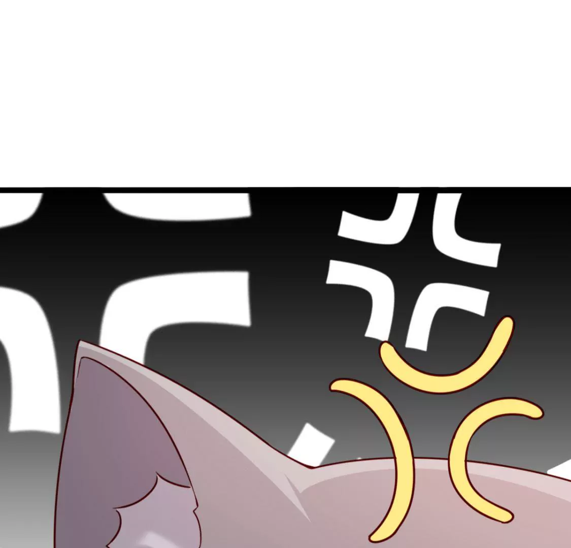🍲在玄幻世界变成了一棵草？ 第033话 新婚夫妻 第36页
