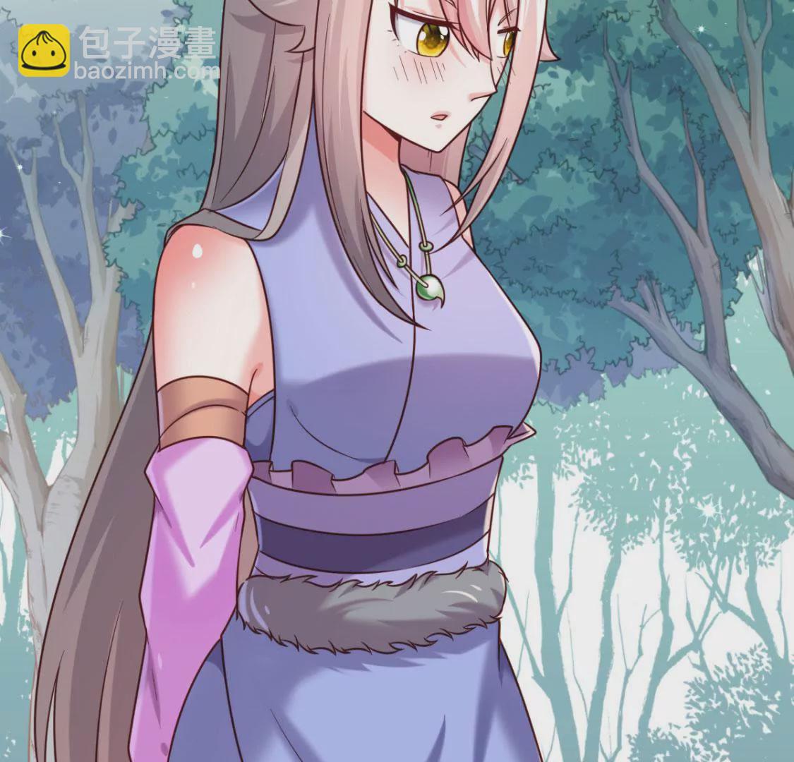 🍲在玄幻世界变成了一棵草？ 第033话 新婚夫妻 第7页