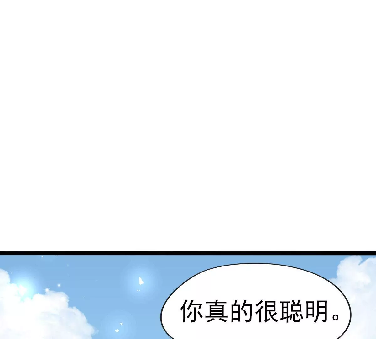 🍲在玄幻世界变成了一棵草？ 第035话 一只大王八 第10页
