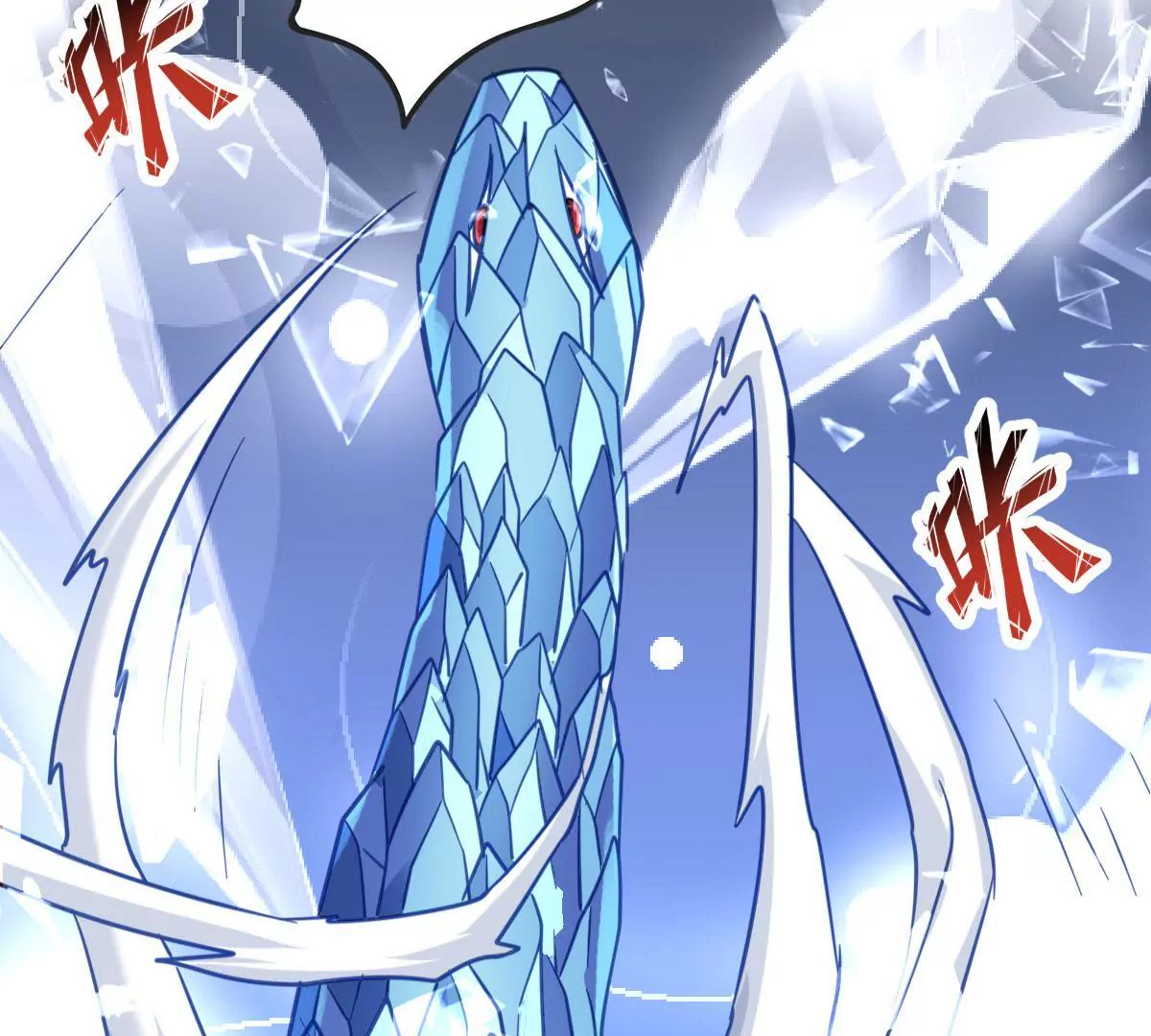 🍲在玄幻世界变成了一棵草？ 第035话 一只大王八 第32页