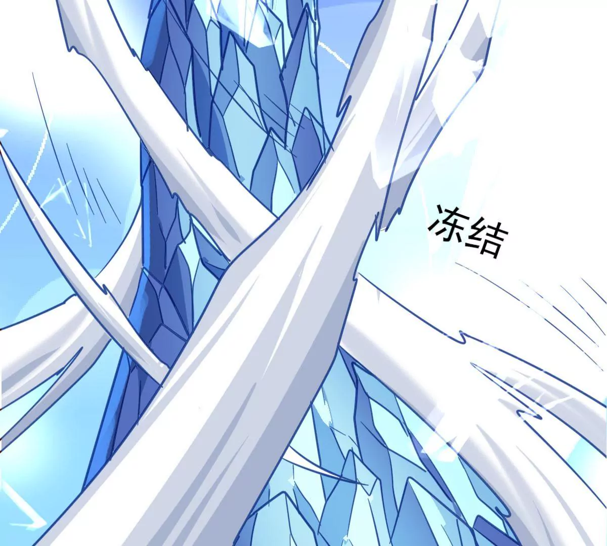 🍲在玄幻世界变成了一棵草？ 第035话 一只大王八 第33页
