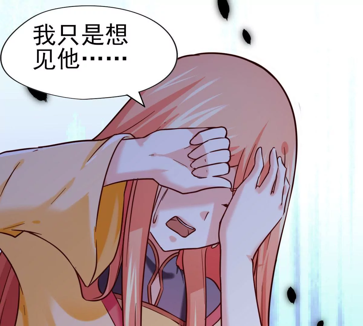 🍲在玄幻世界变成了一棵草？ 第037话 江贤 第3页