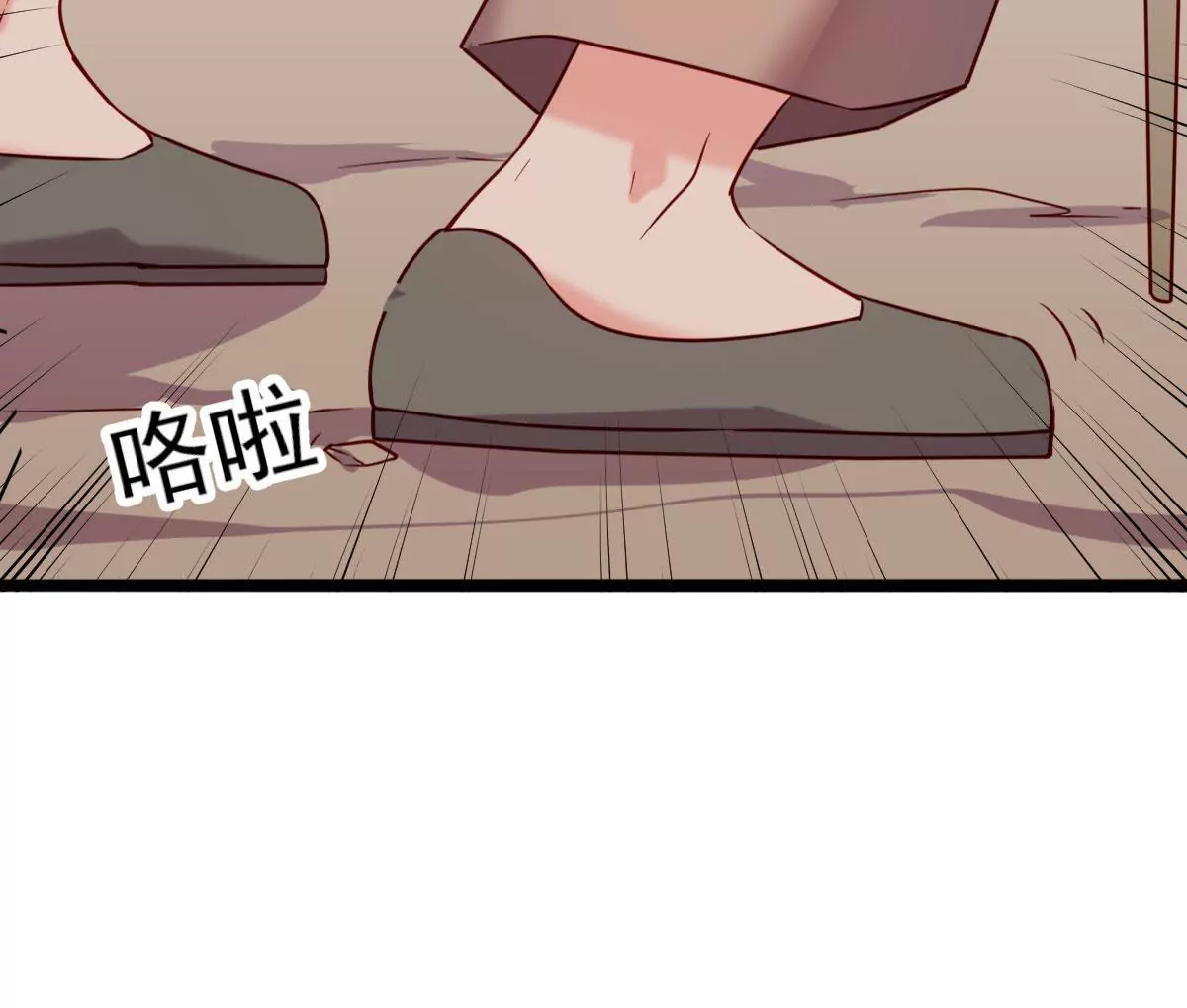 🍲在玄幻世界变成了一棵草？ 第037话 江贤 第38页