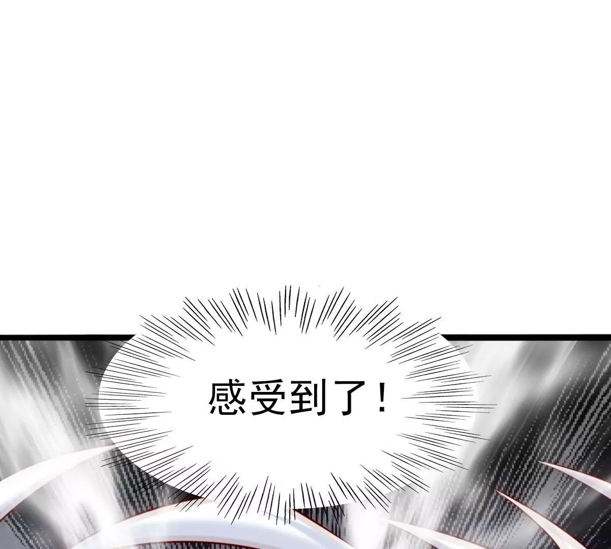 🍲在玄幻世界变成了一棵草？ 第037话 江贤 第41页