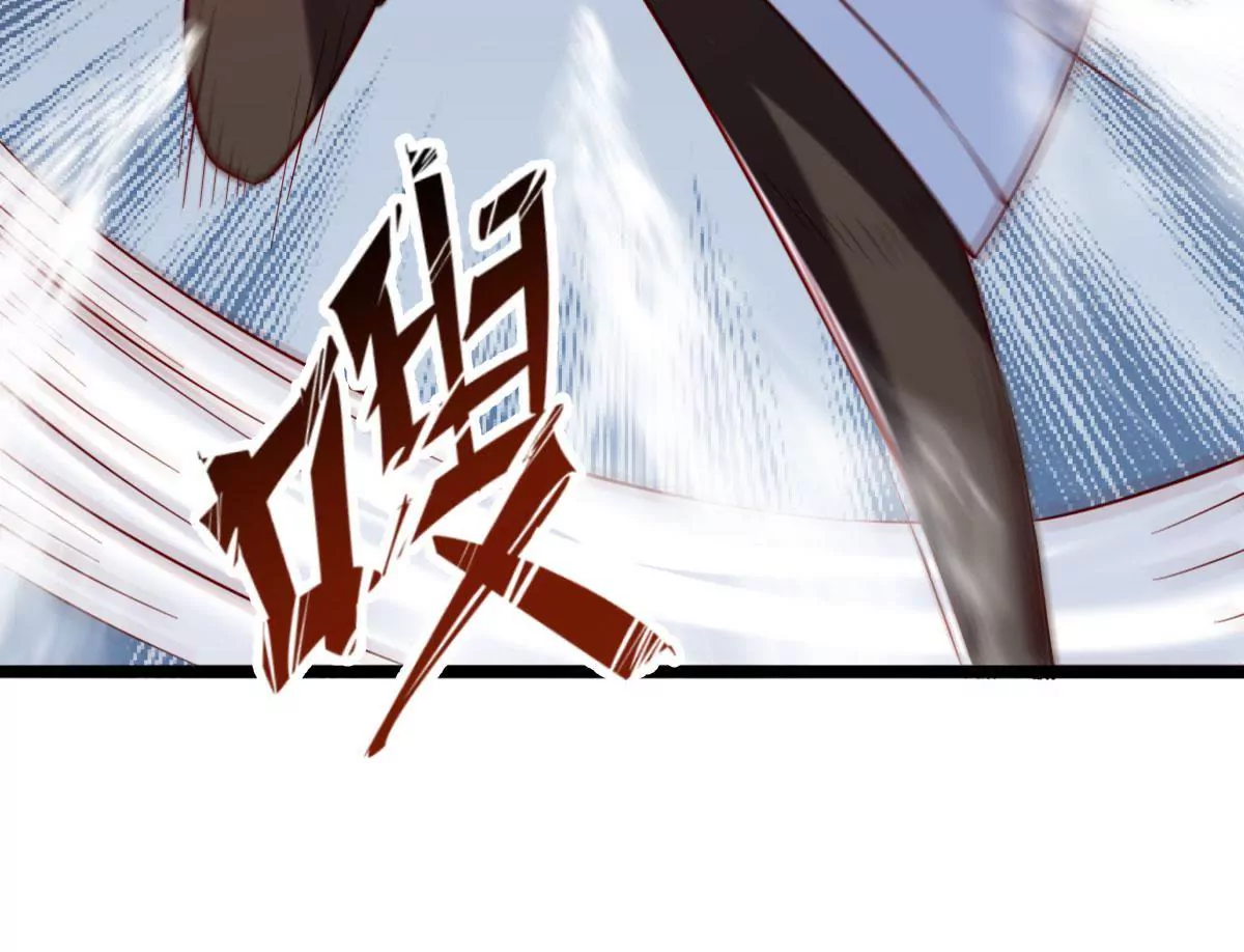 🍲在玄幻世界变成了一棵草？ 第037话 江贤 第43页