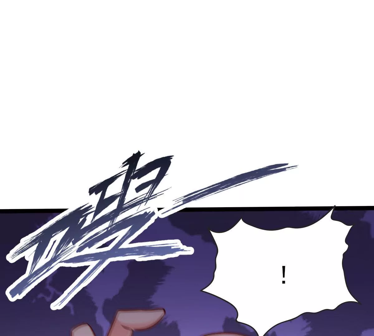 🍲在玄幻世界变成了一棵草？ 第037话 江贤 第44页