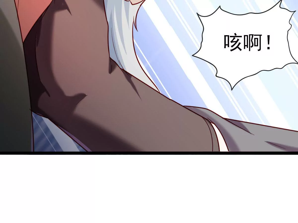 🍲在玄幻世界变成了一棵草？ 第037话 江贤 第49页