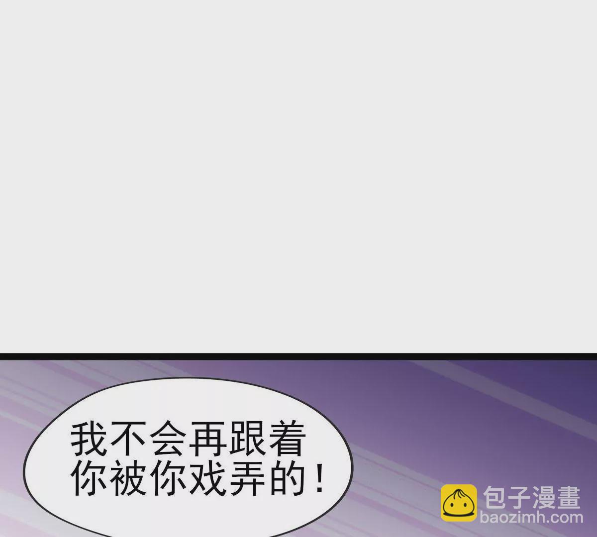 🍲在玄幻世界变成了一棵草？ 第039话 一个能打的都没有 第14页