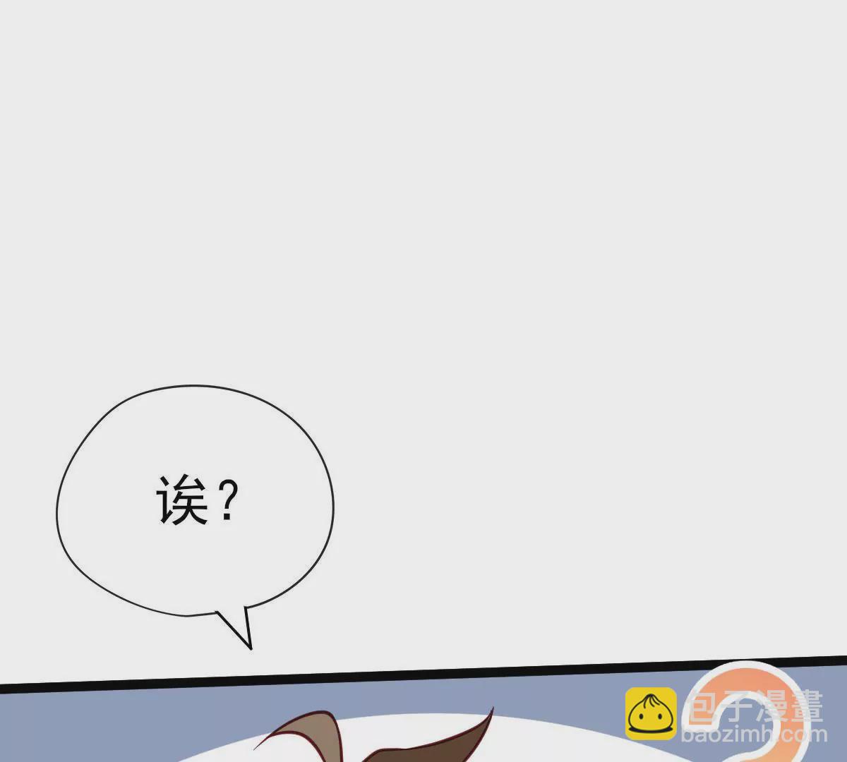 🍲在玄幻世界变成了一棵草？ 第039话 一个能打的都没有 第17页