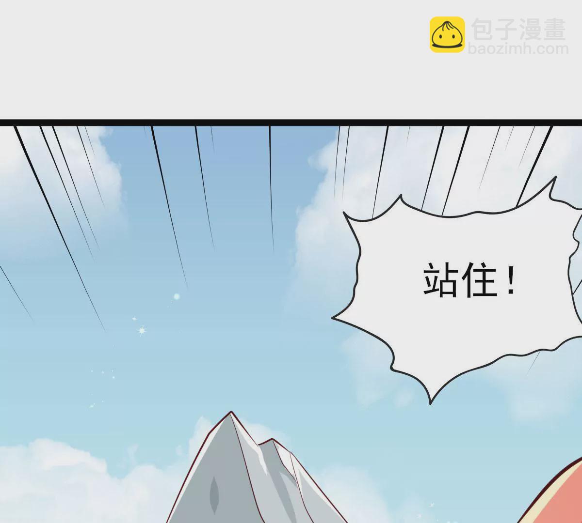 🍲在玄幻世界变成了一棵草？ 第039话 一个能打的都没有 第5页