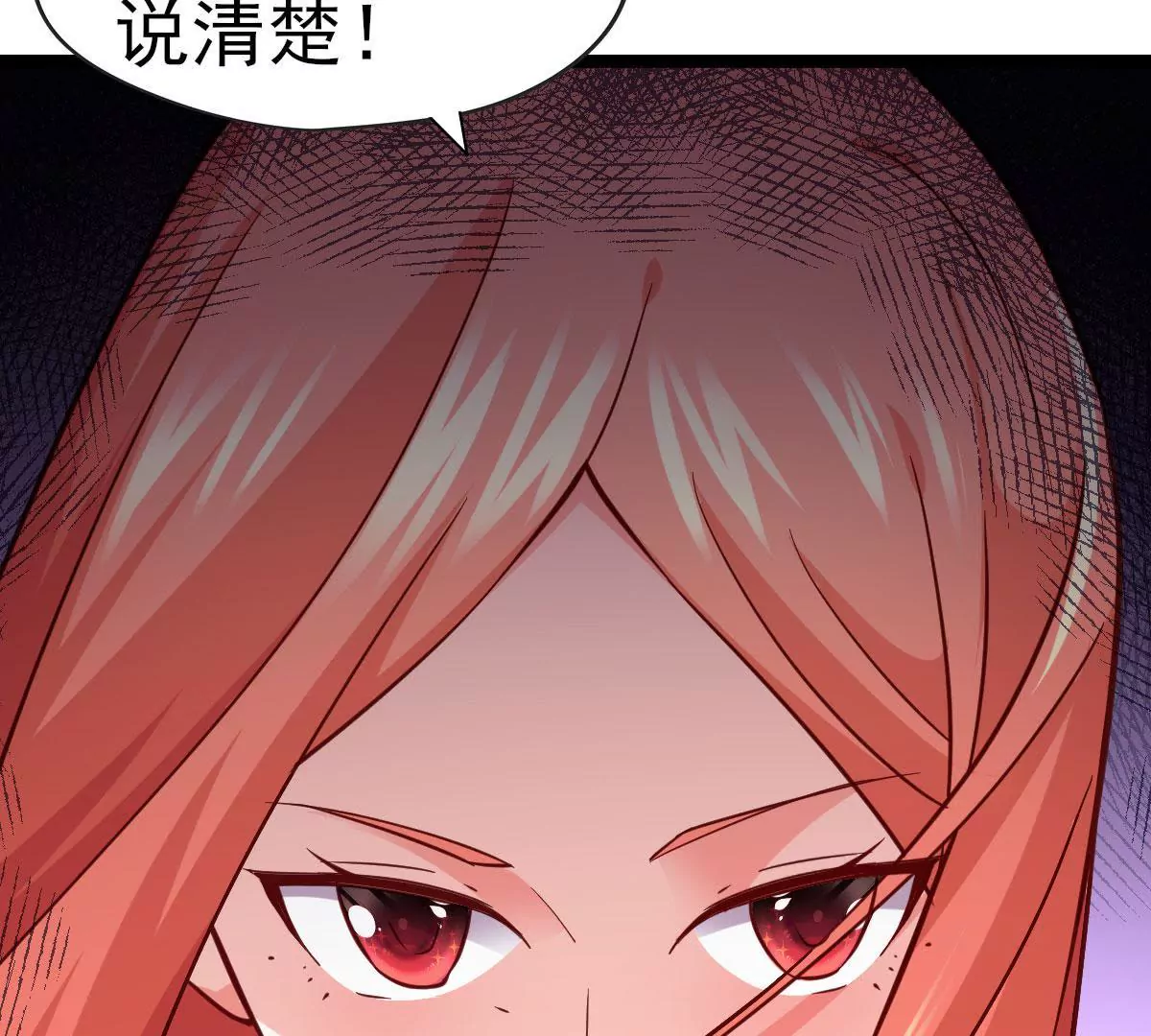 🍲在玄幻世界变成了一棵草？ 第039话 一个能打的都没有 第9页