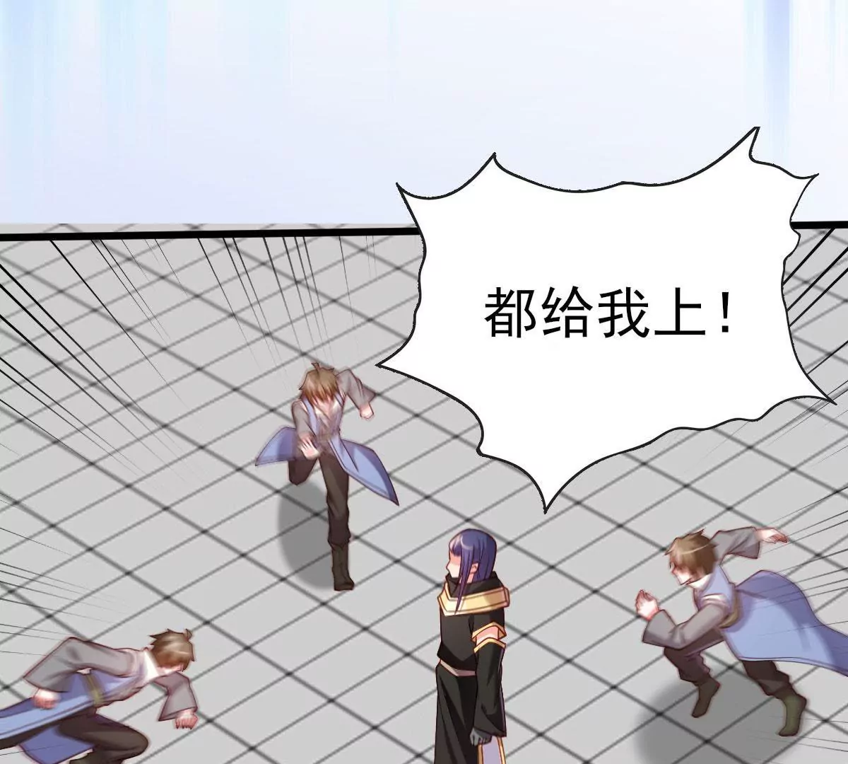 🍲在玄幻世界变成了一棵草？ 第043话 沧海桑田 第12页