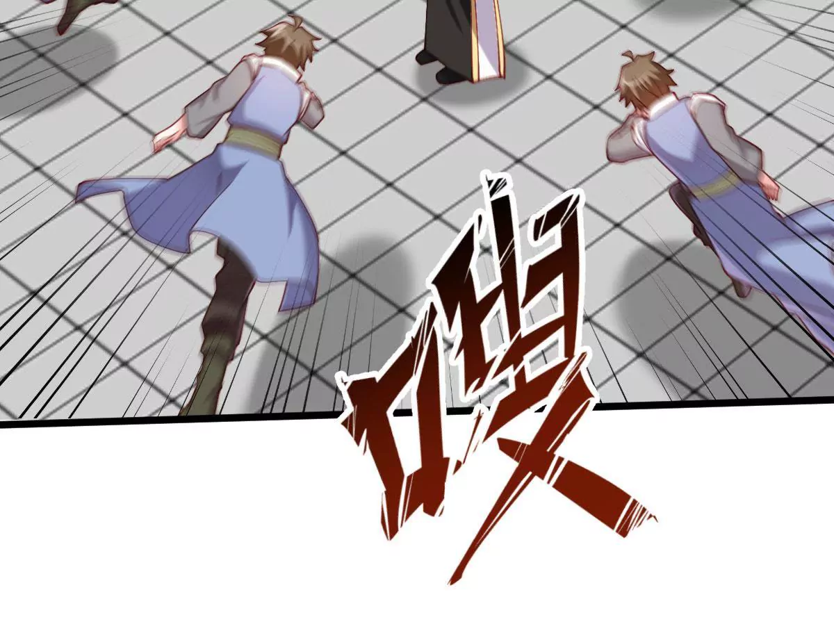 🍲在玄幻世界变成了一棵草？ 第043话 沧海桑田 第13页