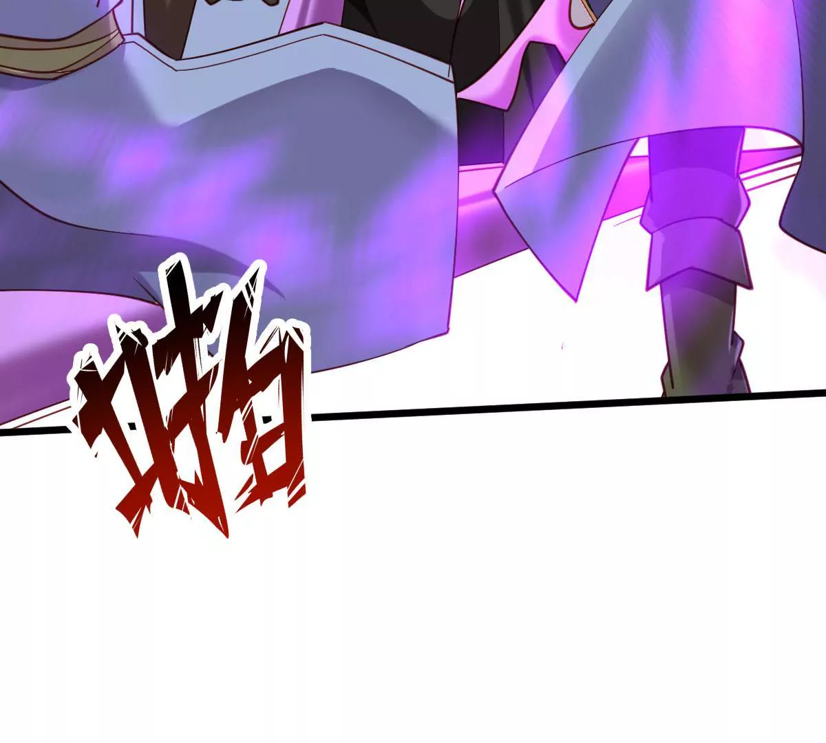 🍲在玄幻世界变成了一棵草？ 第043话 沧海桑田 第16页