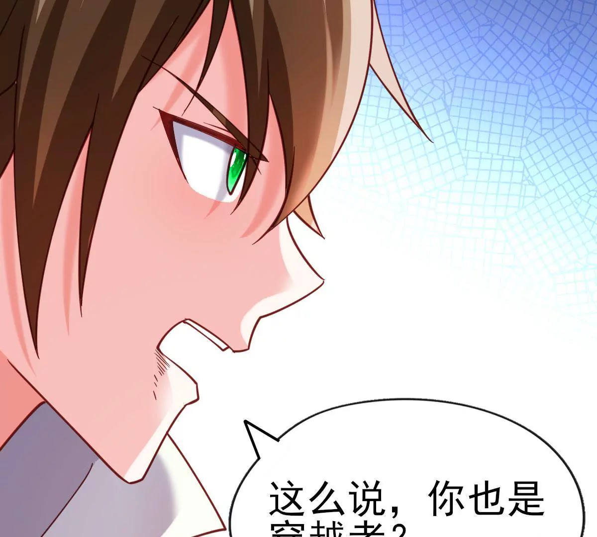 🍲在玄幻世界变成了一棵草？ 第043话 沧海桑田 第35页
