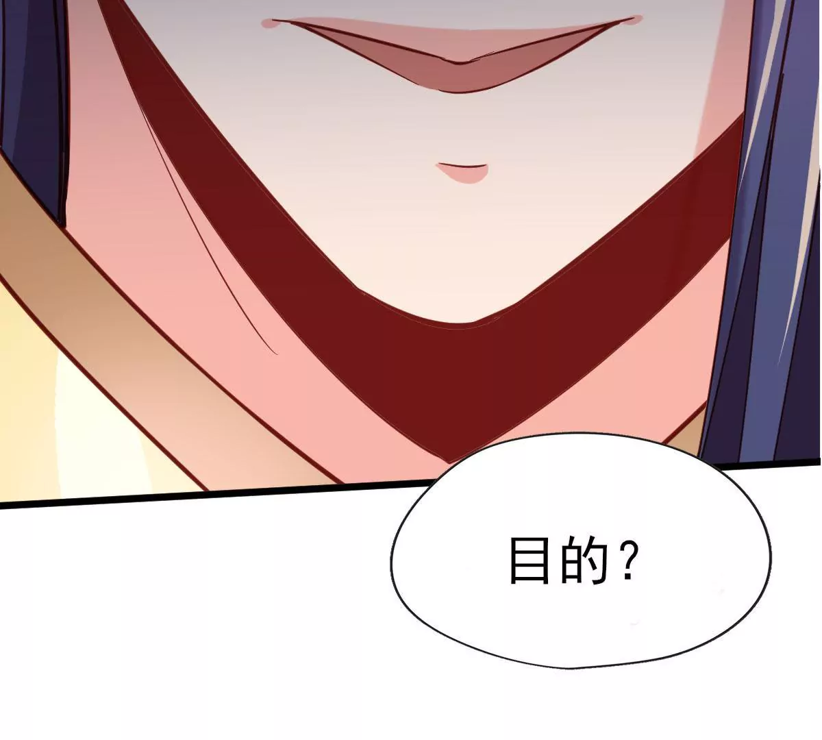 🍲在玄幻世界变成了一棵草？ 第043话 沧海桑田 第47页