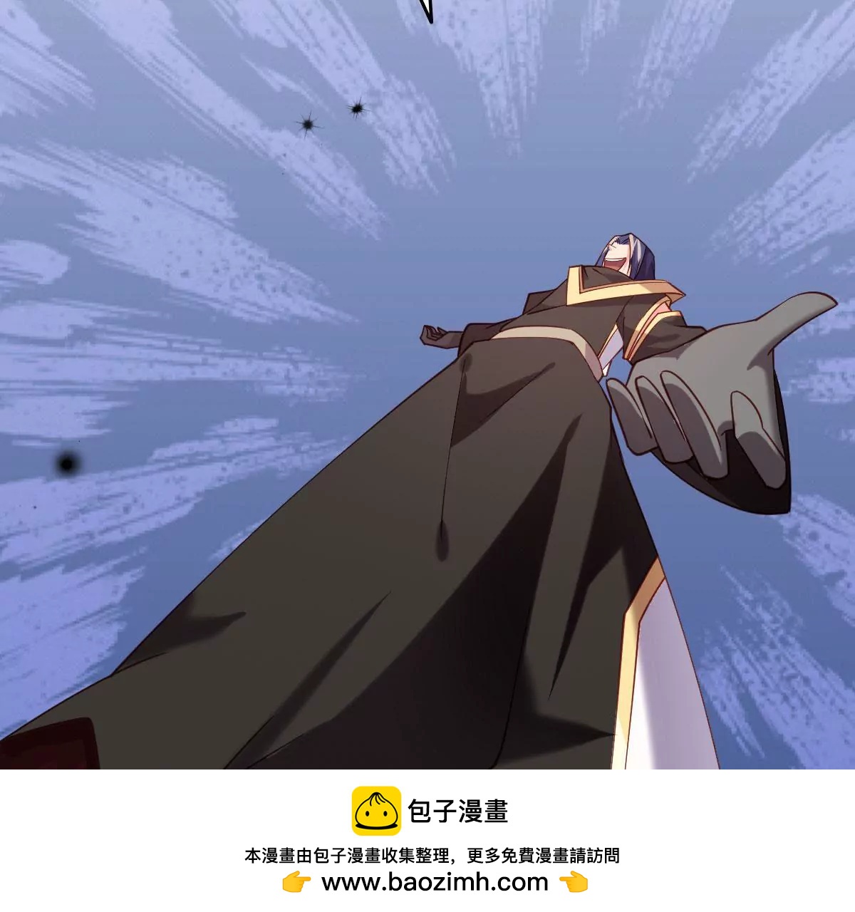 🍲在玄幻世界变成了一棵草？ 第043话 沧海桑田 第50页