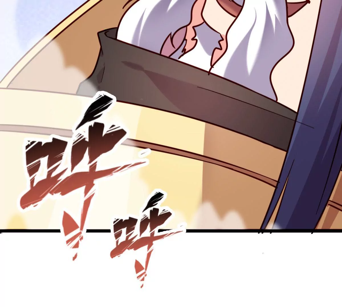 🍲在玄幻世界变成了一棵草？ 第045话 千木叠城 第23页