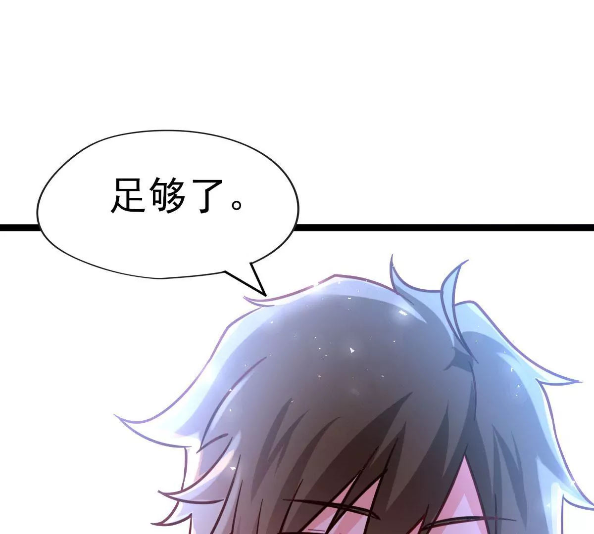 🍲在玄幻世界变成了一棵草？ 第045话 千木叠城 第34页