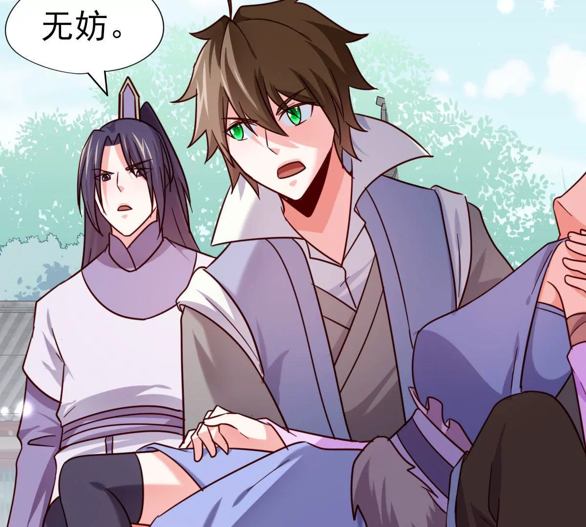 🍲在玄幻世界变成了一棵草？ 第047话 疗伤 第16页