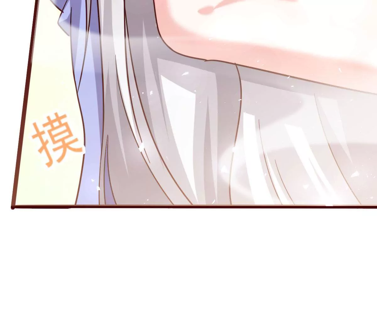 🍲在玄幻世界变成了一棵草？ 第047话 疗伤 第33页
