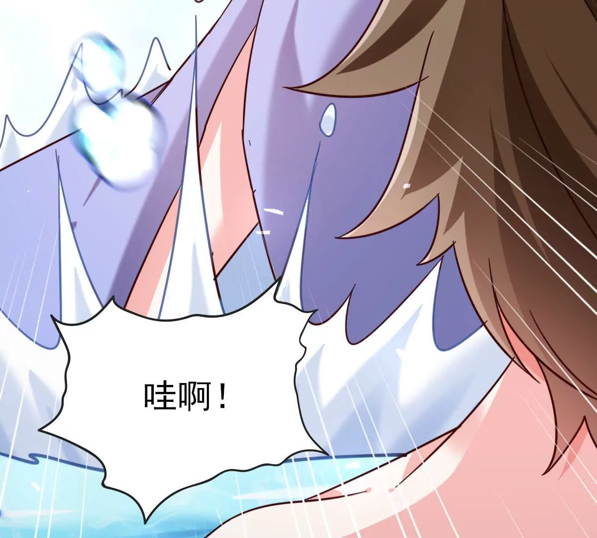 🍲在玄幻世界变成了一棵草？ 第047话 疗伤 第36页