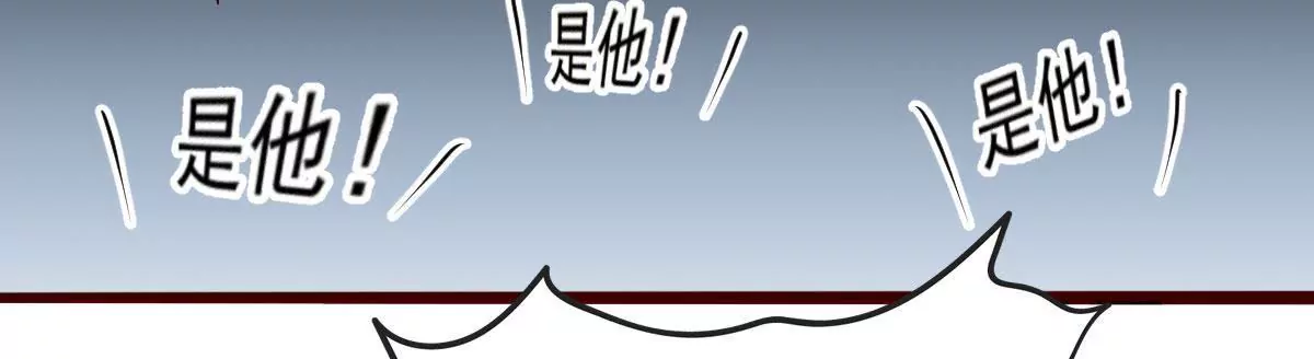 🍲在玄幻世界变成了一棵草？ 第047话 疗伤 第4页