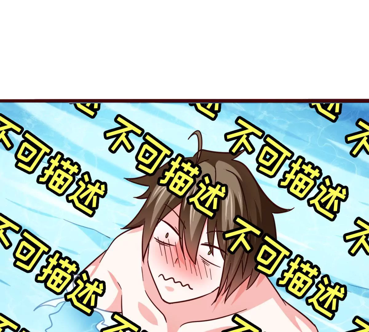 🍲在玄幻世界变成了一棵草？ 第047话 疗伤 第42页