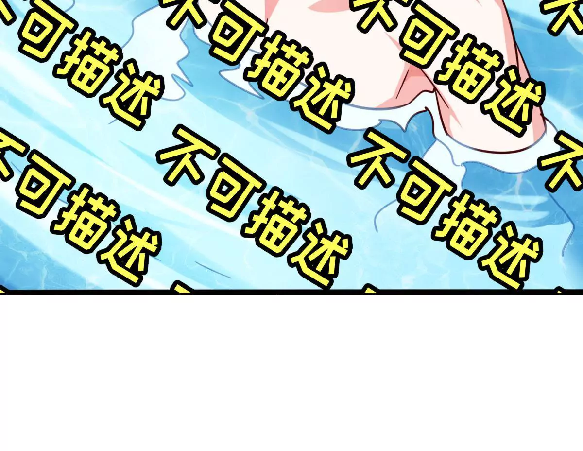 🍲在玄幻世界变成了一棵草？ 第047话 疗伤 第43页