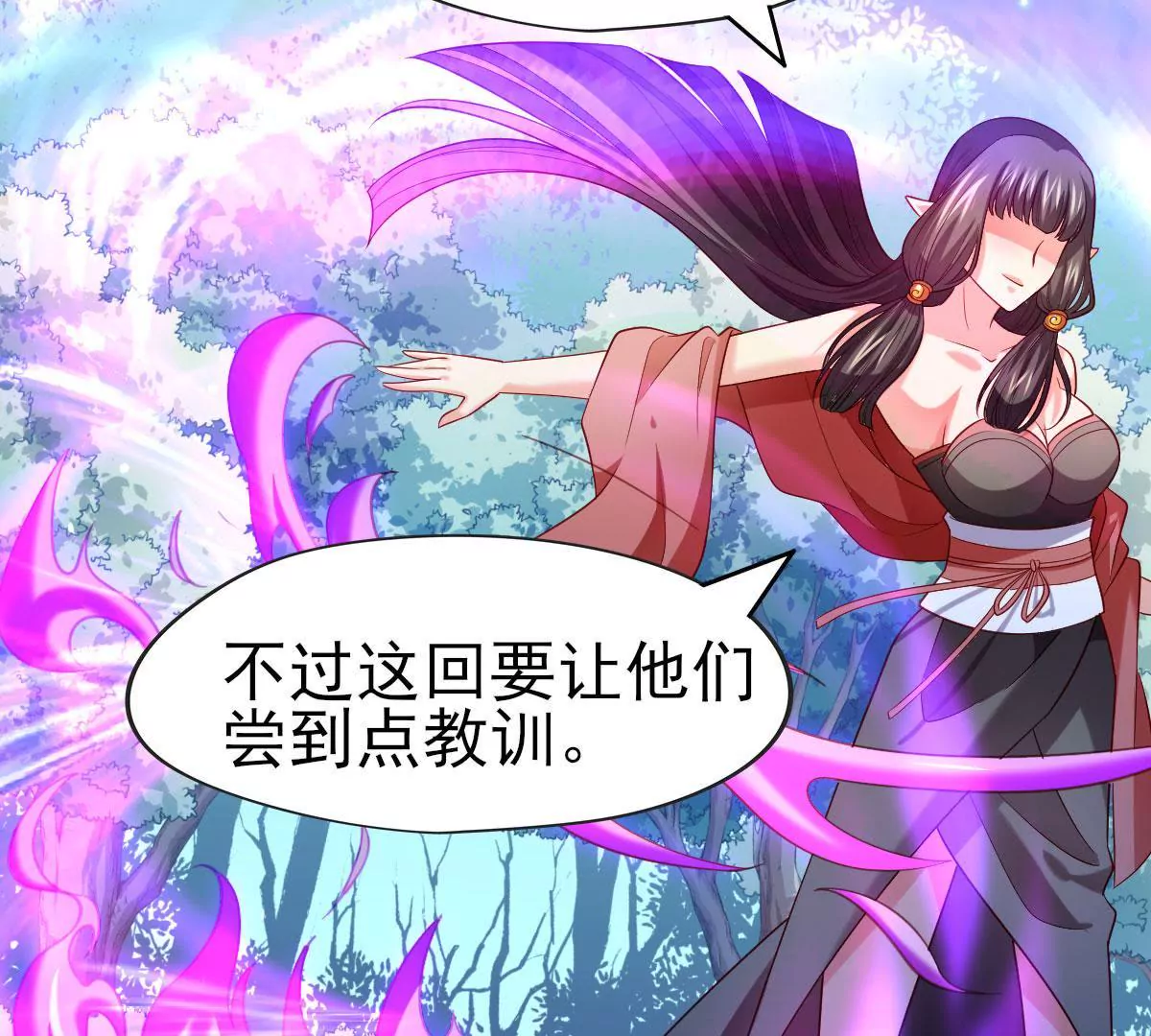 🍲在玄幻世界变成了一棵草？ 第049话 巧奔妙逃 第26页
