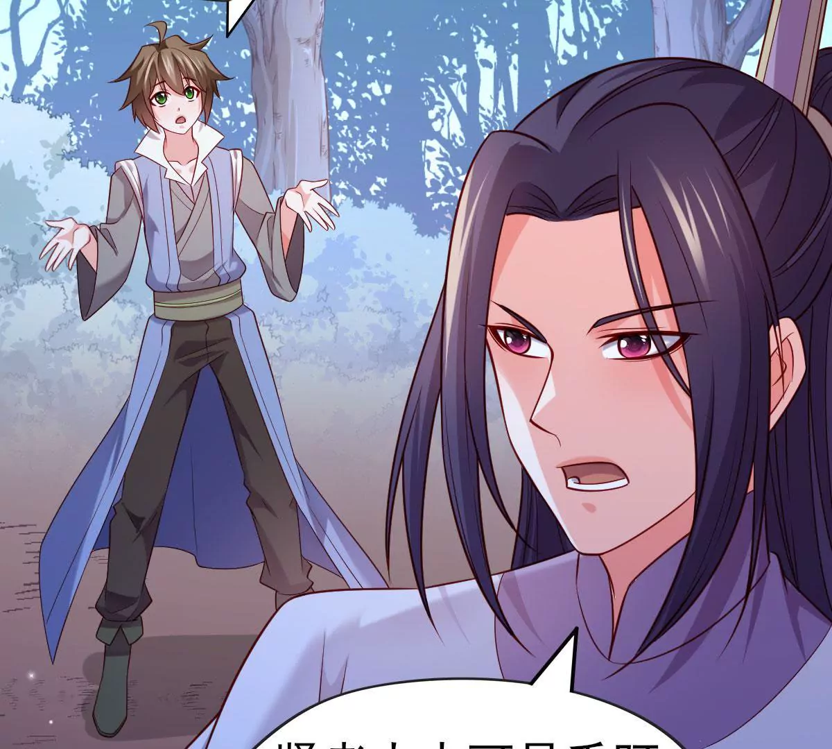 🍲在玄幻世界变成了一棵草？ 第049话 巧奔妙逃 第4页