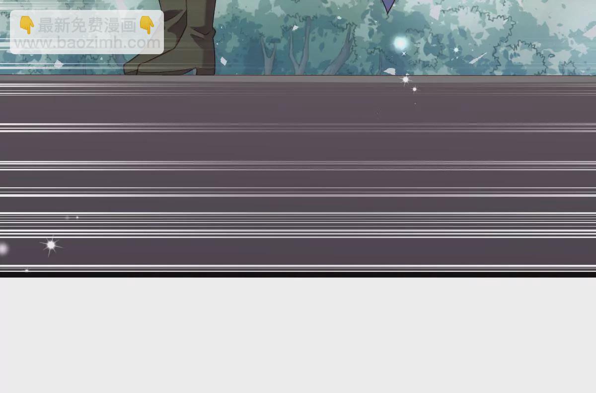 🍲在玄幻世界变成了一棵草？ 第049话 巧奔妙逃 第42页